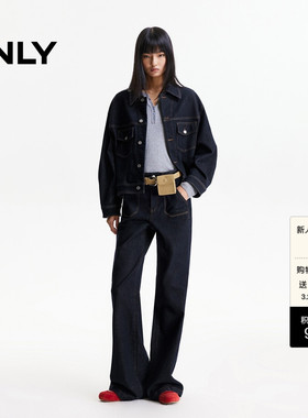 【套装】ONL春季不易掉色高腰显瘦喇叭神裤牛仔裤外套女