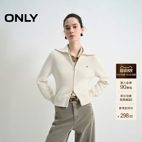 ONLY舒适亲肤纯色针织衫