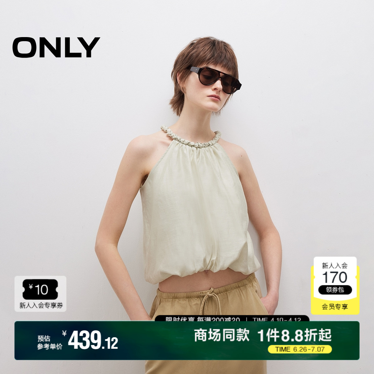 ONLY甜美花苞下擺掛脖蕾絲衫