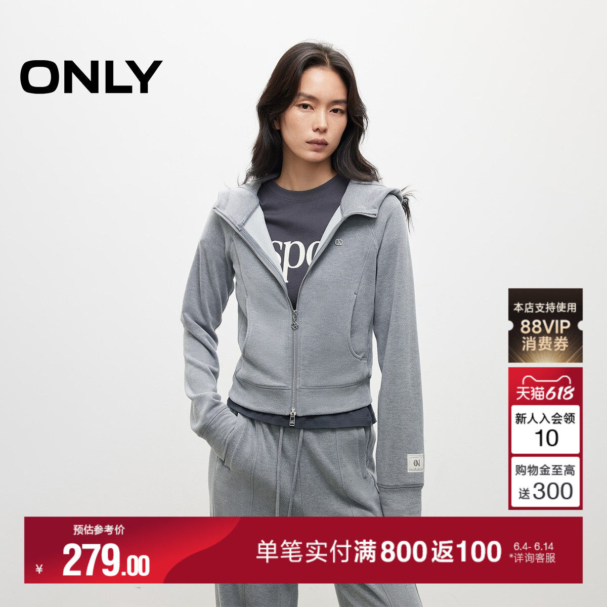 ONLY夏季舒适显瘦弧线解构剪裁双头拉链开衫连帽卫衣上衣女