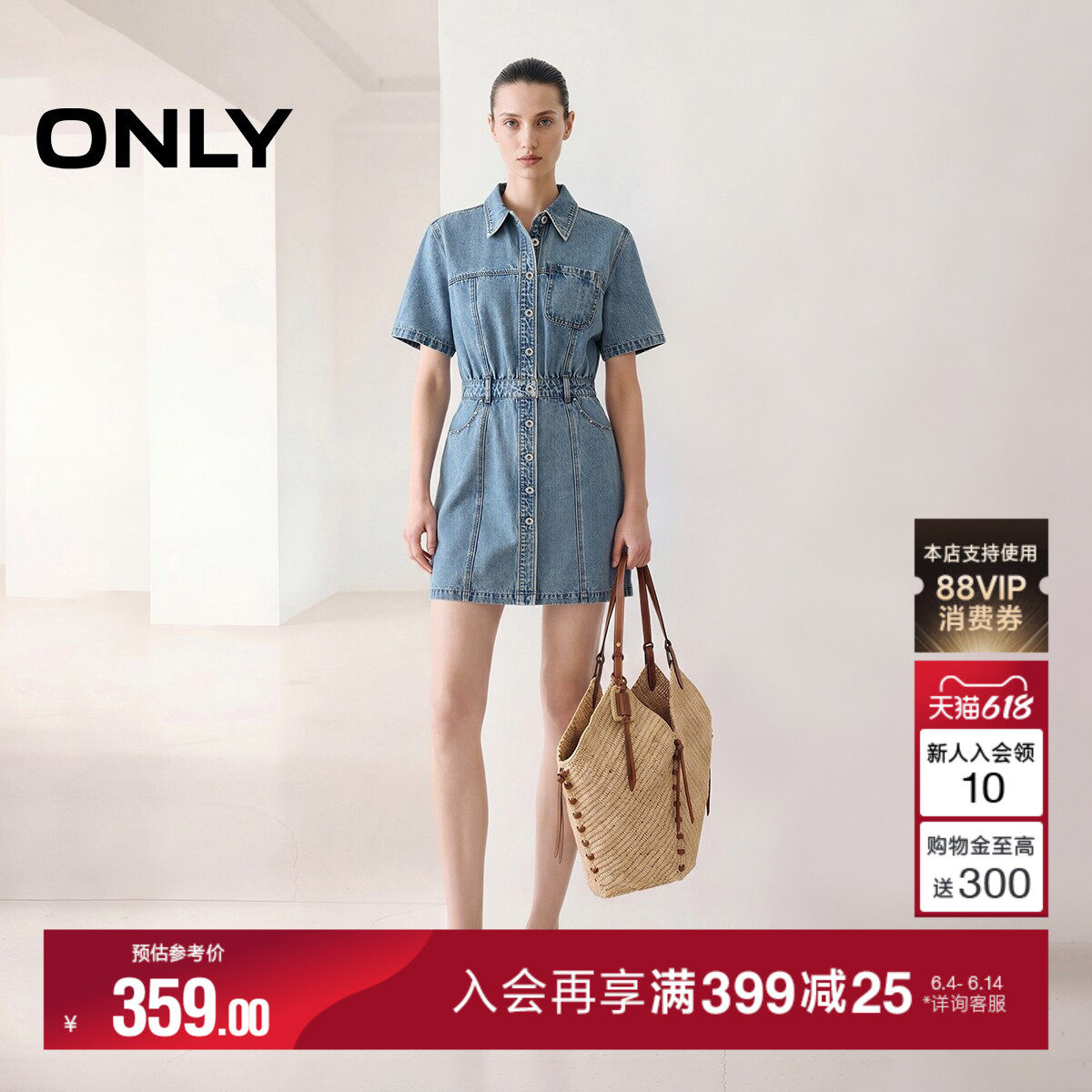ONLY2026夏季新款率性翻领裙子收腰利落短裙复古牛仔连衣裙女
