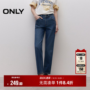 新款 牛仔裤 舒适显瘦小个子修身 九分裤 女 高腰直筒裤 ONLY2025冬季
