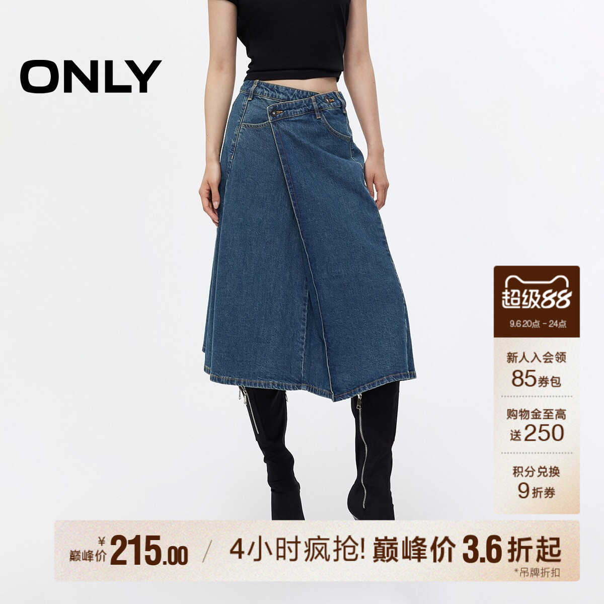 ONLY水洗不对称中长裙牛仔半身裙