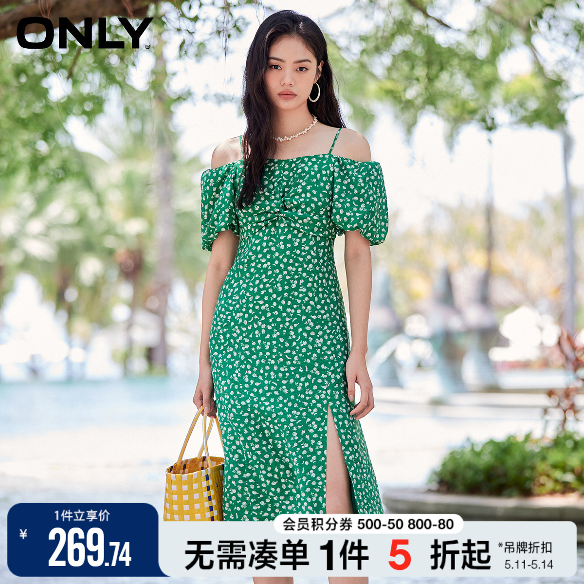 ONLY夏季法式茶歇收腰中长碎花裙泡泡袖海边连衣裙女|123107056