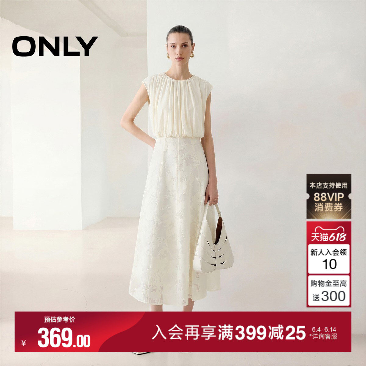ONLY2026夏季新款优雅圆领无袖裙子花朵网纱裙摆长裙连衣裙女