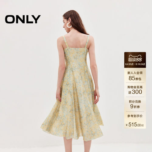 ONLY印花吊带长裙收腰伞裙连衣裙