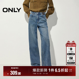 新款 牛仔裤 松弛风皮牌装 直筒裤 女 饰水洗高腰长裤 ONLY2026春季