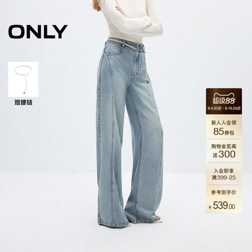 ONLY腰绳宽松喇叭裤长裤牛仔裤女