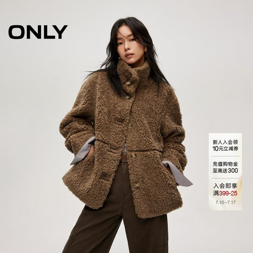ONLY摩登羊羔毛保暖立领棉服