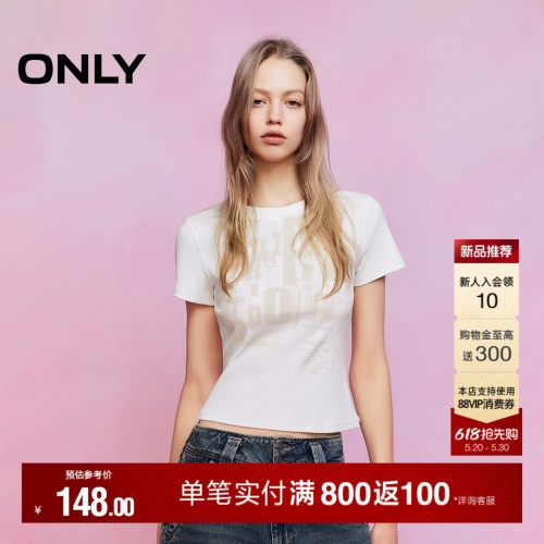 ONLY斑驳字母印花显瘦短款T恤