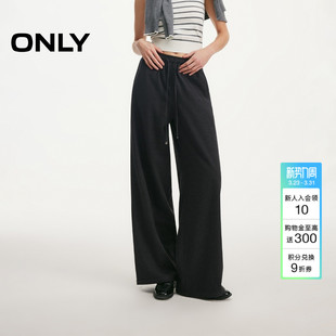 女 松紧抽绳腰宽松剪裁细腻软糯垂坠感毛感休闲裤 ONLY2026春季 新款