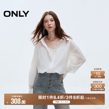 ONLY2025夏季新款刺绣字母薄款长袖落肩宽松短款翻领假两件衬衫女