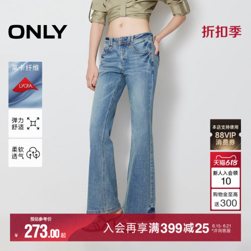 ONLY低腰修身喇叭裤长裤牛仔裤