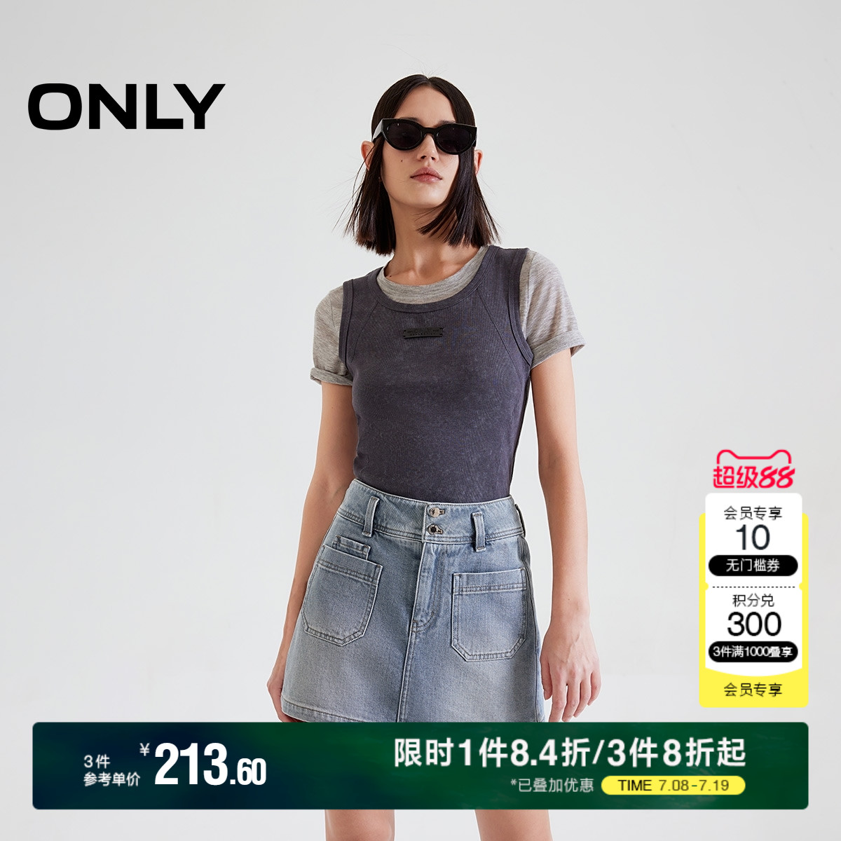 ONLY2025夏季新款高腰质感皮牌设计修身显瘦A字裙裤短裤牛仔