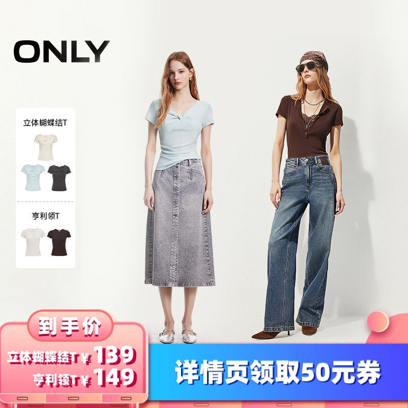 ONLY蝴蝶结V领修身T恤