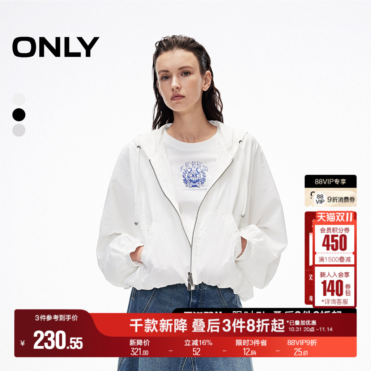 ONLY连帽抽绳宽松蝙蝠袖短款外套