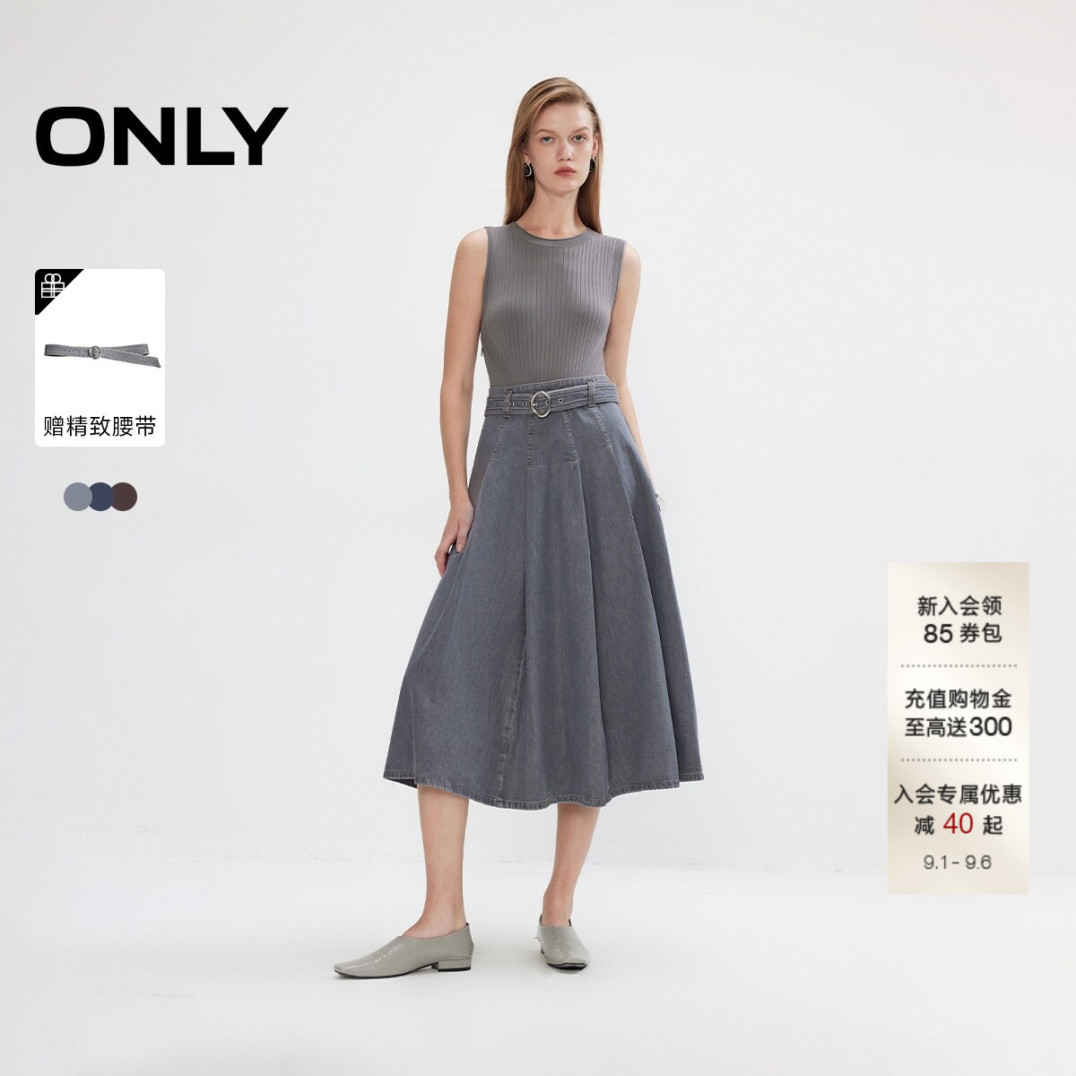 ONLY针织牛仔拼接连衣裙图片