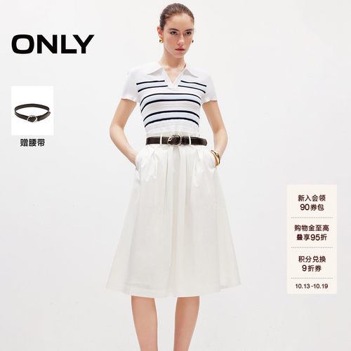 ONLY针织拼接A字中长裙连衣裙