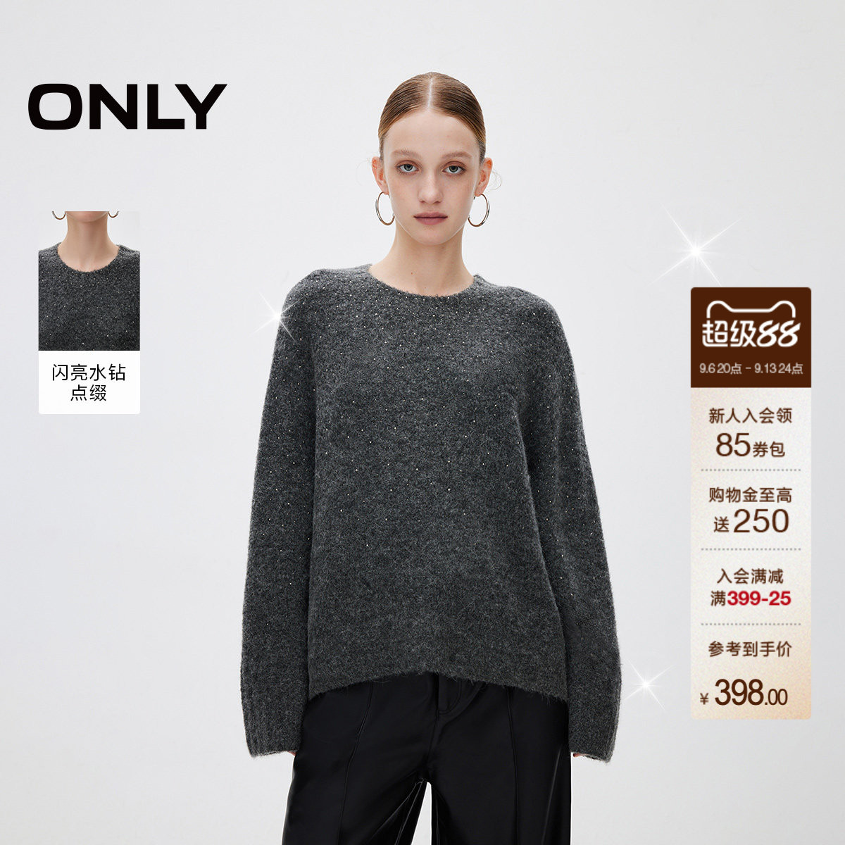 ONLY2026秋季新款百搭圆领宽松显瘦毛衣针织衫上衣女|125113021