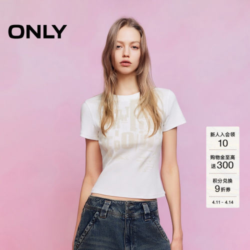 ONLY斑驳字母印花显瘦短款T恤