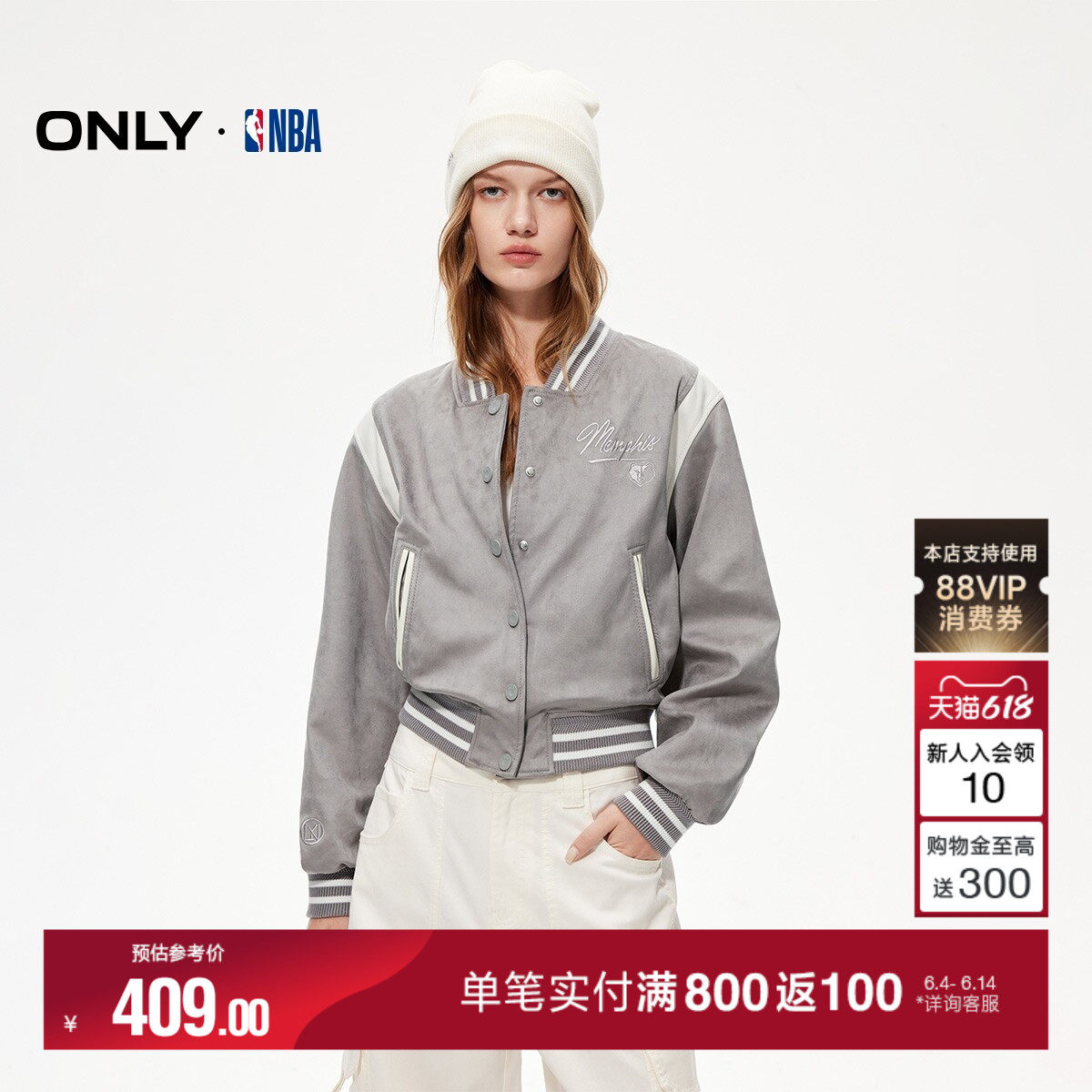 ONLY夏季NBA合作系列短款复古棒球拼接刺绣夹克风衣女