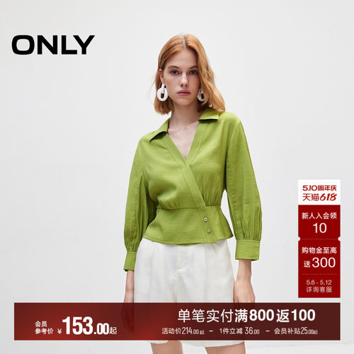 衬衫ONLY灯笼袖七分袖V领衬衫