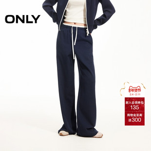ONLY2026春季新款慵懒风撞色腰头设计宽松直筒裤长裤休闲裤女