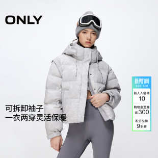 羽绒服女 翻领泡芙云朵感短款 ONLY2025冬季 90白鸭绒连帽拆卸袖