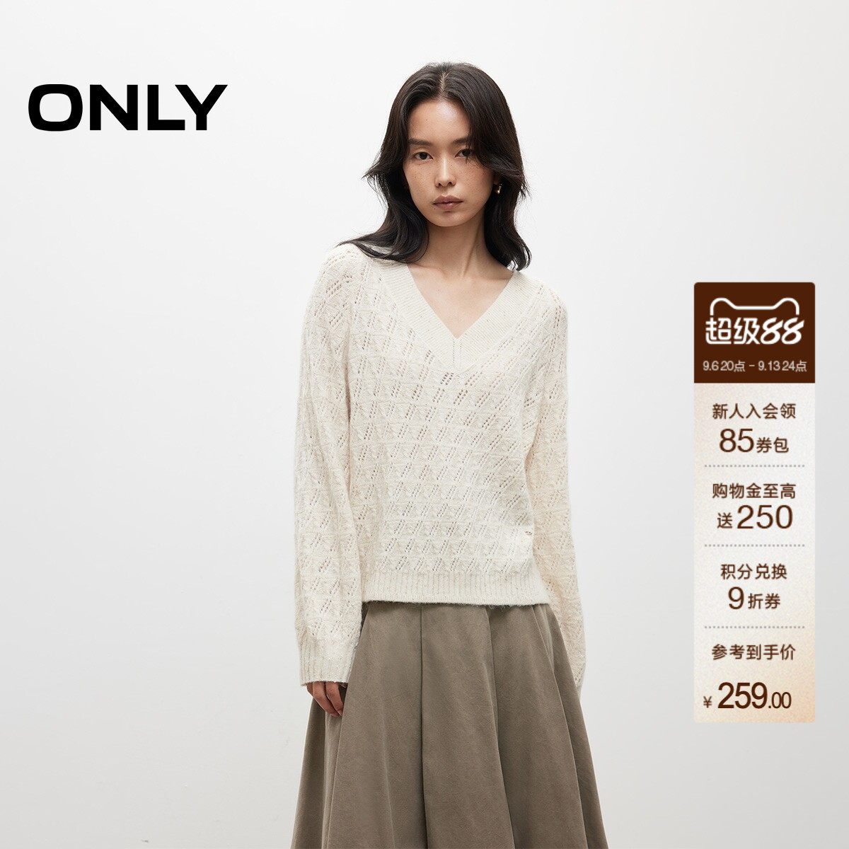 ONLY秋季软糯羊毛混纺V领复古亮丝网孔镂空毛衣针织衫上衣女