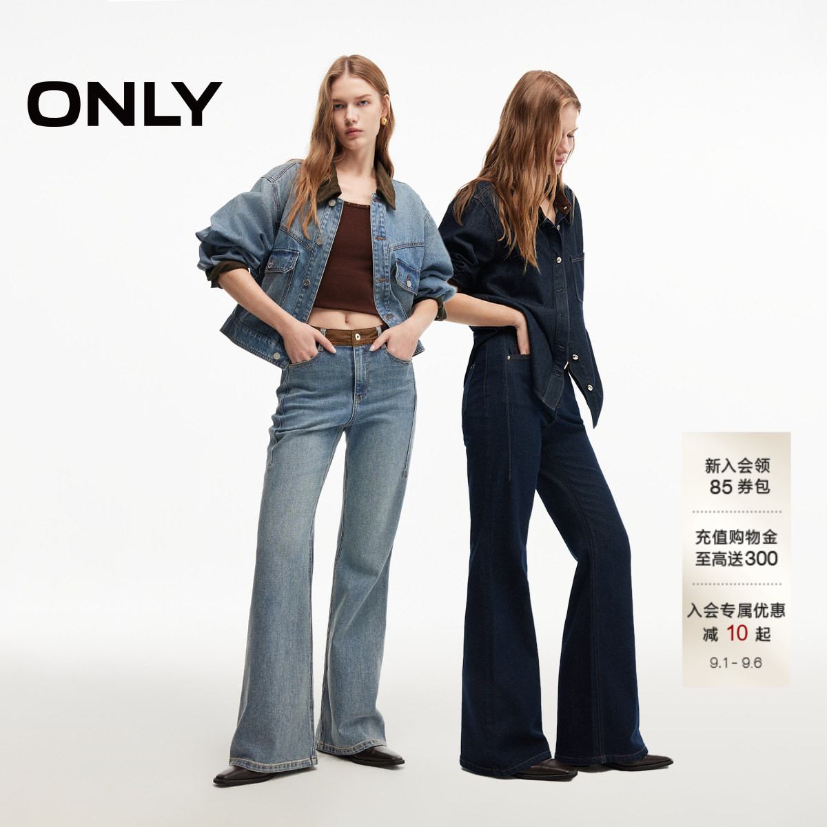 ONLY灯芯绒拼接显瘦喇叭裤牛仔裤图片