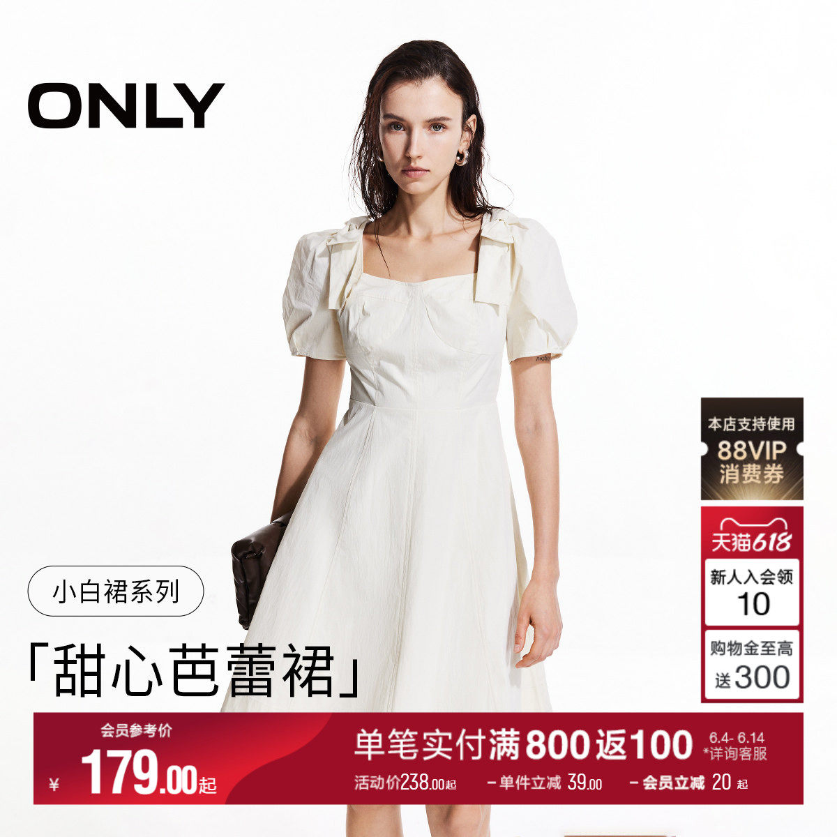 ONLY夏季复古蝴蝶结裙子白色高腰泡泡袖A字裙短裙连衣裙女