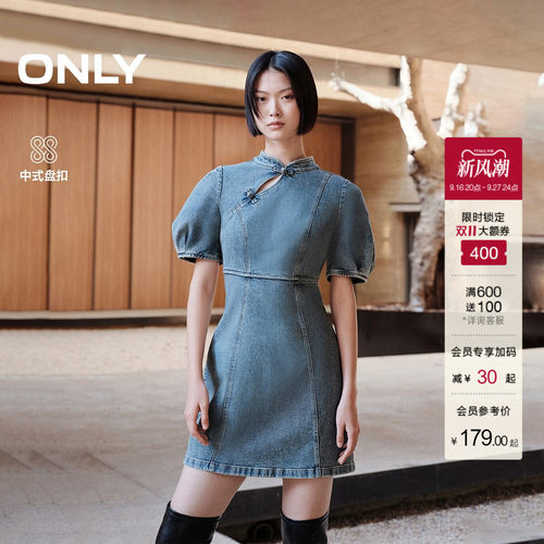 ONLY盘扣泡泡袖牛仔短裙连衣裙