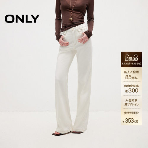 ONLY优雅通勤喇叭裤显瘦牛仔裤