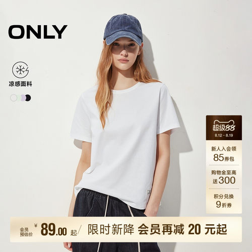 ONLY织标正肩合体舒适圆领T恤