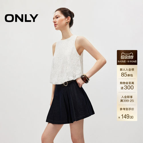 ONLY轻盈蕾丝上衣花苞底摆T恤女