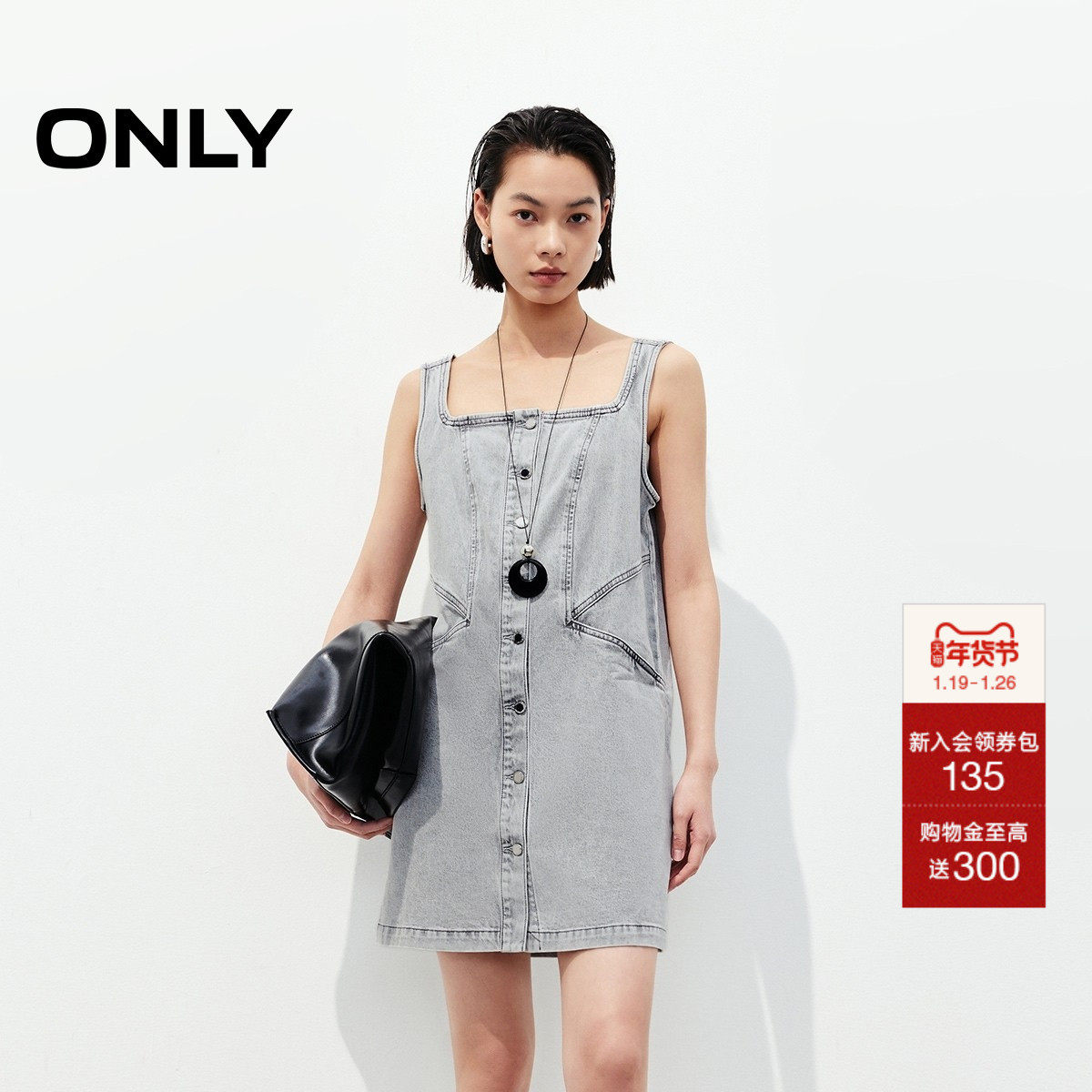 ONLY2025夏季新款复古水洗工艺隐藏贴袋直筒短裙牛仔背带连衣裙女,女装/女士精品,连衣裙,淘宝优惠券,粉丝福利购,淘宝优惠卷