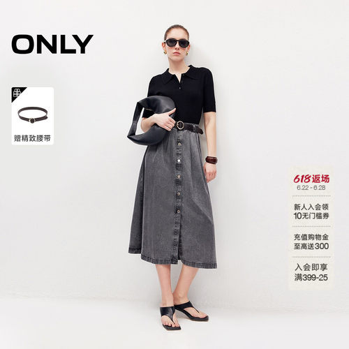 ONLY针织牛仔拼接中长裙连衣裙