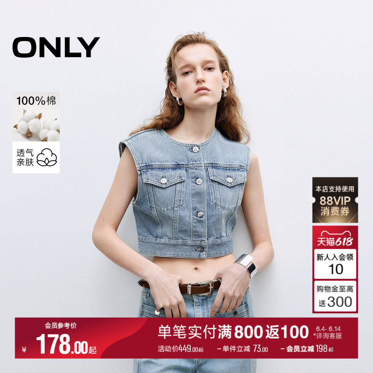 ONLY夏季个性短款剪裁胸前装饰袋盖无袖纯棉牛仔衬衫上衣女