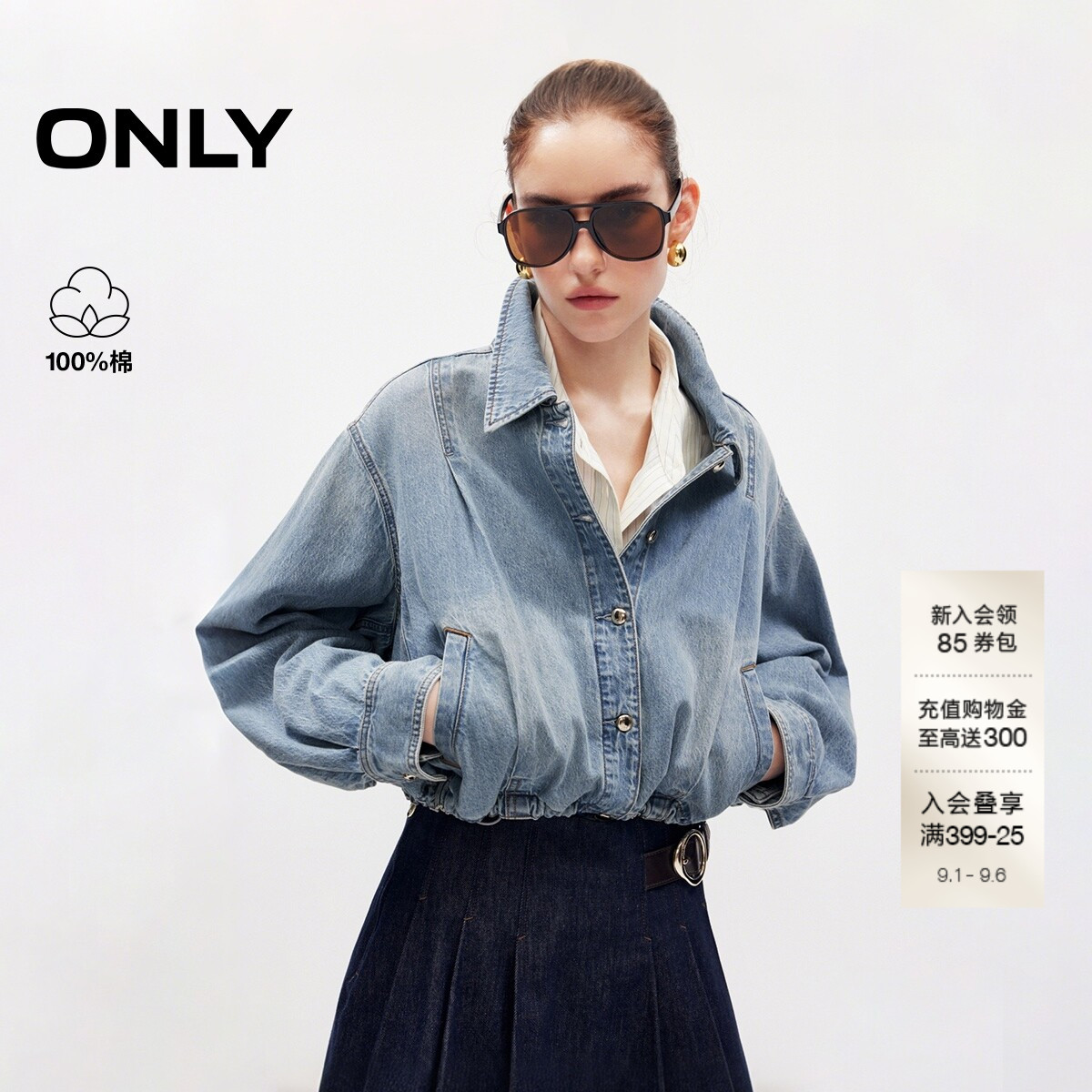 ONLY宽松短款牛仔外套图片