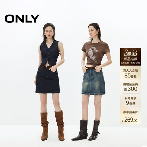 ONLY灯芯绒拼接高腰牛仔半身裙女