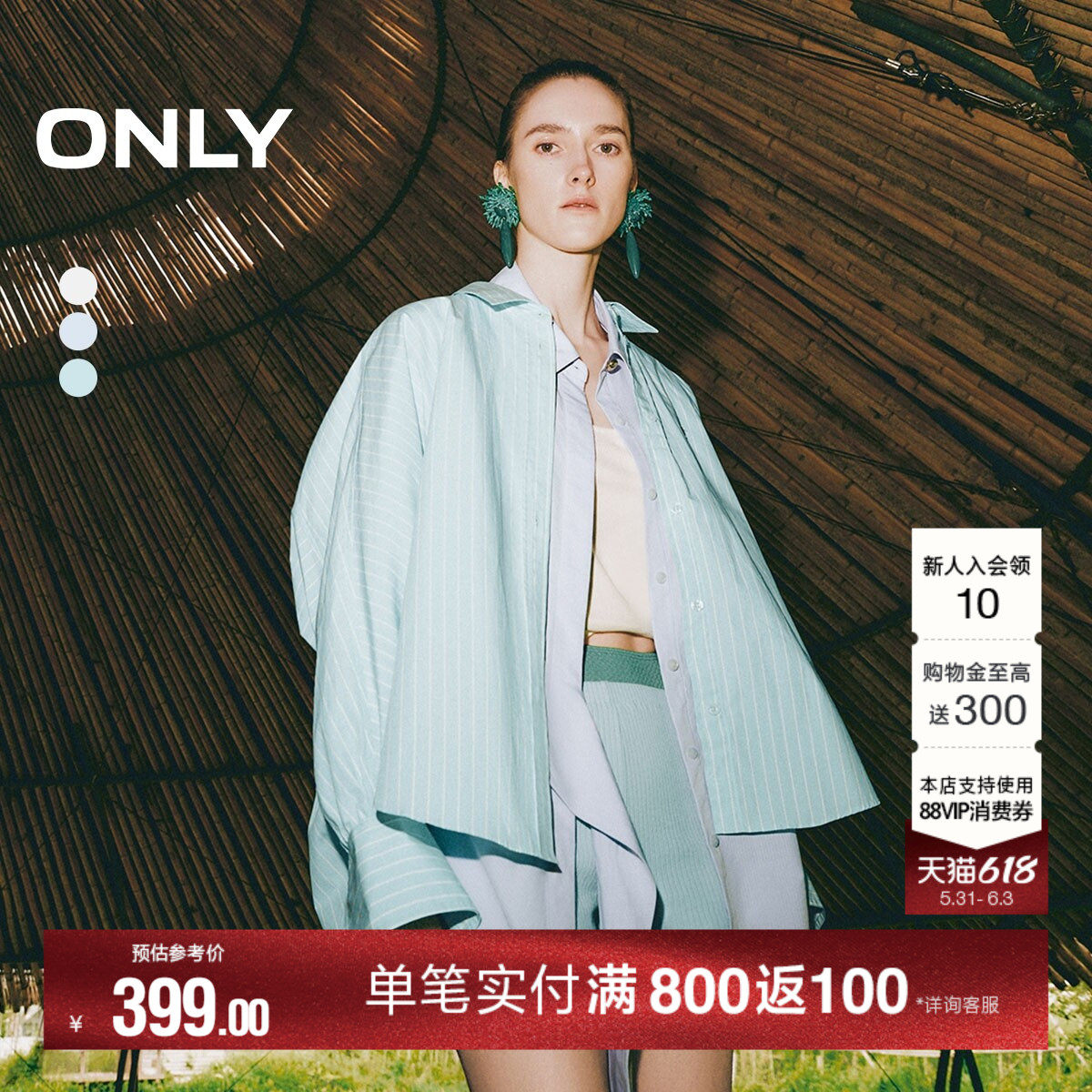 ONLY2026夏季新款通勤气质垂感圆弧下摆藏肉长袖廓形衬衫上衣