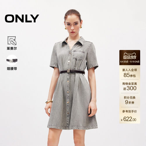 ONLY显瘦A字短裙牛仔连衣裙