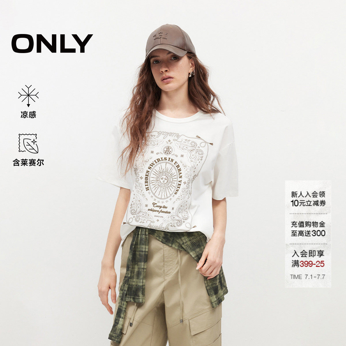 ONLY2026夏季新款上衣凉感质感刺绣印花设计宽松白色圆领T恤