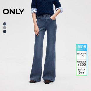 子微喇叭美腿牛仔裤 弹力舒适显瘦立体斜裁裤 新款 ONLY2026春季