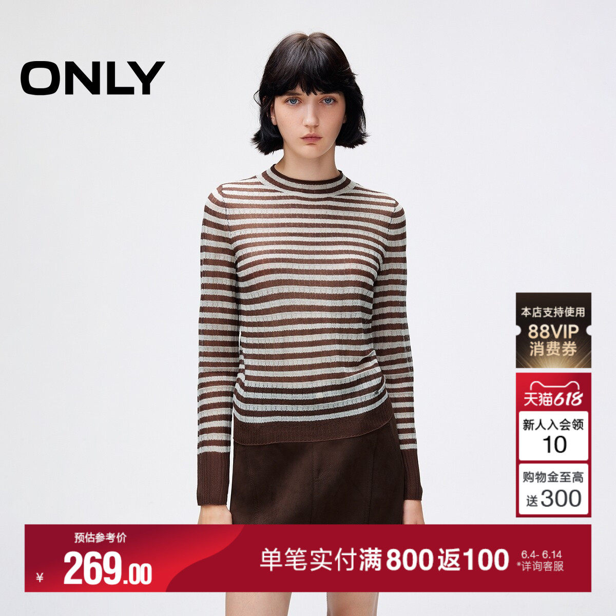 ONLY夏季上衣智性经典条纹圆领正肩打底毛衣针织衫女|125424005