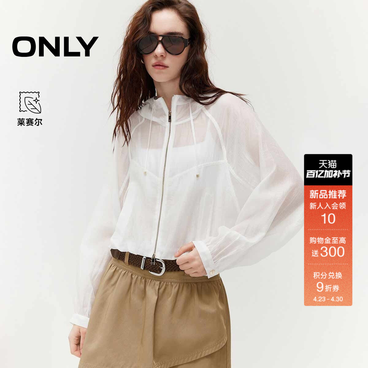 ONLY ���������ᱡ�̿���ñ����A43���Ͱ�ɫ 155/76A/XS     656Ԫ