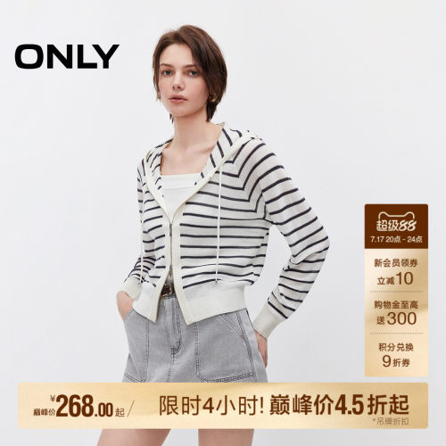 ONLY连帽短款开衫针织衫