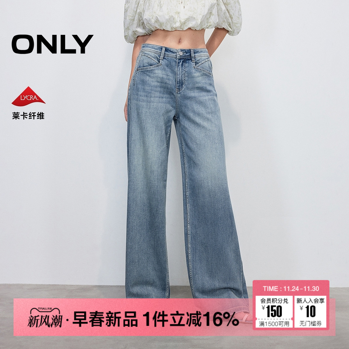 ONLY宽松直筒裤长裤牛仔裤