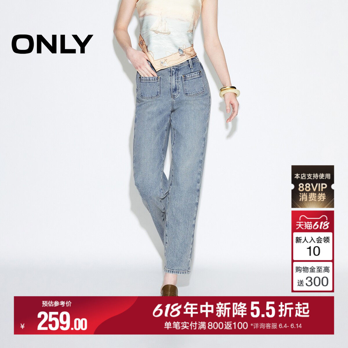 ONLY2026夏季新款高腰利落实用贴袋舒适有型九分裤直筒裤牛仔裤女