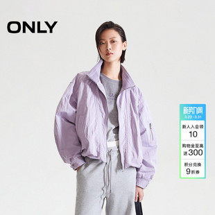 夹克外套女 领口拼接挺括纯色立领轻薄宽松短款 ONLY2026春季 新款